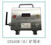 GPD60W（B）礦用本